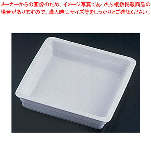 シェーンバルド 陶器製フードパン 2/3 9-880017-11【チェーフィングディッシュ バイキング 皿 ホテルパン チェーフィングディッシュ 皿 ホテルパン 業務用】【ECJ】