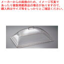 キャンブロ 角ドームカバー DD1220CW【食品カバー ディスプレイカバー サラダバー フードバー サービス用 食品カバー ディスプレイカバー サラダバー フ...