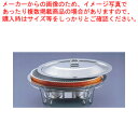 SAブローニュ 小判チェーフィング目皿付 7-PC200-44 茶【スタンドセット サラダバー フードバー スタンドセット サラダバー フードバー 業務用】【E...