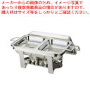 【まとめ買い10個セット品】UK18-8スタッキング角チェーフィング ダブル 20インチ B渕【 チェーフィングディッシュ バイキング 皿 ホテルパン ステンレ...