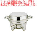 【まとめ買い10個セット品】UK18-8スタッキング丸チェーフィング 18インチ B渕【 チェーフィングディッシュ バイキング 皿 ホテルパン ステンレス チェ...