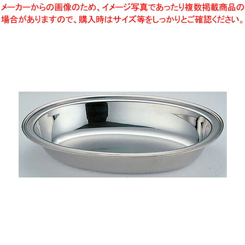 UK18-8バロン小判チェーフィング用 ウォーターパン 20インチ【チェーフィングディッシュ バイキング 皿 ホテルパン ステンレス チェーフィングディッシュ 皿 ホテルパン ステンレス 業務用】【ECJ】