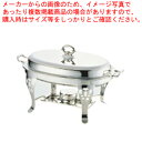 【まとめ買い10個セット品】SW18-8共柄小判チェーフィングデッシュ 16インチ【 チェーフィングディッシュ バイキング 皿 ホテルパン ステンレス チェーフ...