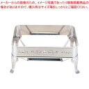 【まとめ買い10個セット品】UK18-8ユニット角湯煎用スタンド バラ 26インチ【チェーフィングディッシュ バイキング ユニット湯煎 チェーフィングウォーマー...