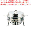 【まとめ買い10個セット品】UK18-8ユニット丸湯煎 バラ A・B・C・Eセット16インチ【チェーフィングディッシュ バイキング ユニット湯煎 チェーフィング...