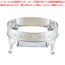 【まとめ買い10個セット品】UK18-8ユニット小判湯煎用スタンド シェル 20インチ【チェーフィングディッシュ バイキング ユニット湯煎 チェーフィングウォー...