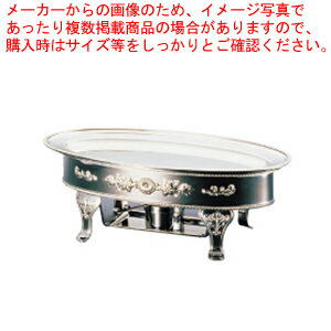 UK18-8ユニット魚湯煎 菊 A・B・Dセット 24インチ【チェーフィングディッシュ バイキング ユニット湯煎 チェーフィングウォーマー チェーフィングディッシュ ユニット湯煎 チェーフィングウォーマー 業務用】【ECJ】