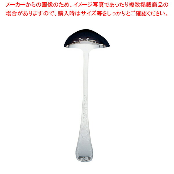 SA洋白フェアリー スープレードル(小) 50cc【スープレードル スープウォーマー用品 チェーフィング ス..