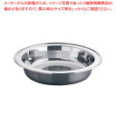 UK18-8スタッキング丸チェーフィング B渕 ウォーターパン 13インチ【人気 業務用 販売 楽天 通販】【ECJ】
