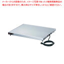 【まとめ買い10個セット品】ハトコ ヒートシェルフ GRS-30-I【チェーフィングディッシュ ヒートランプ チェーフィングウォーマー 業務用】【 メーカー直送...