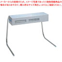 ヒートランプウォーマー HLW-500PY【チェーフィングディッシュ ヒートランプ チェーフィングウォーマー 業務用】【メーカー直送/代引不可】【ECJ】