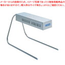 ヒートランプウォーマー HLW-500PT【チェーフィングディッシュ ヒートランプ チェーフィングウォーマー 業務用】【メーカー直送/代引不可】【ECJ】