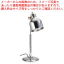UK ヒートランプ 0205 2540【ECJ】