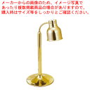 【まとめ買い10個セット品】SWランプウォーマーメタルベース 1灯式【 チェーフィングディッシュ バイキング ヒートランプ チェーフィングウォーマー チェーフィ...