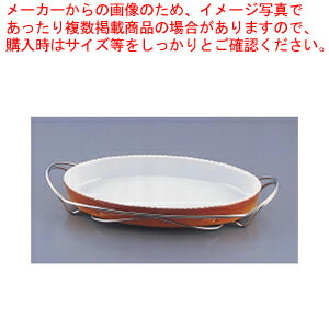 SAシャトレ 小判グラタンセット 12-PC200-40 茶【チェーフィングディッシュ バイキング 皿 陶器 サラダバー フードバー チェーフィングディッシュ 皿 陶器 サラダバー フードバー 業務用】【ECJ】