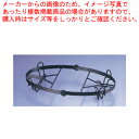 遠藤商事 / TKGクラッシックバルド小判スタンド 44【チェーフィングディッシュ バイキング 皿 陶器 サラダバー フードバー チェーフィングディッシュ 皿 ...