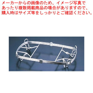 遠藤商事 / TKG18-8アストラル 角スタンド 44【チェーフィングディッシュ バイキング 皿 陶器 サラダバー フードバー チェーフィングディッシュ 皿 陶器 サラダバー フードバー 業務用】【ECJ】