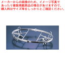 【まとめ買い10個セット品】遠藤商事 / TKG18-8アストラル 小判スタンド 44【 チェーフィングディッシュ バイキング 皿 陶器 サラダバー フードバー...
