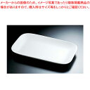 【まとめ買い10個セット品】角プラター D-151 16インチ【人気 おすすめ 業務用 販売 楽天 通販】【ECJ】