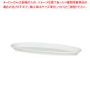 イーファイ メラミンドルフィン小判皿 MEDP-105522【ECJ】