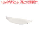 【まとめ買い10個セット品】メラミン 舟盛皿 中 53cm【ECJ】