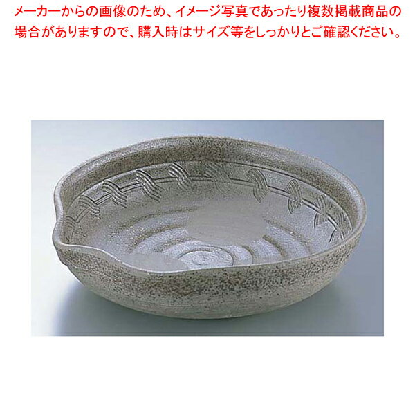 炭化土ぼたもち8.5大皿 深 B03-30【器