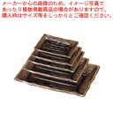 越前長手盛皿 織部 8寸 1-681-1【メーカー直送/代引不可 食器 盛り器 盛り皿 業務用】【ECJ】
