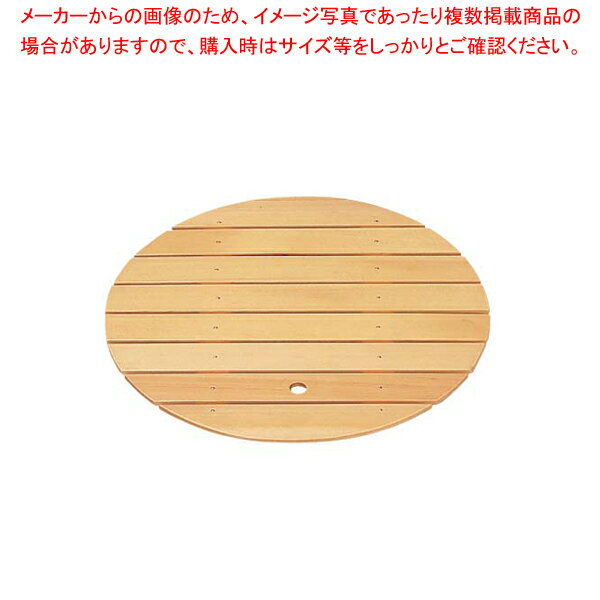 丸桶用 木製目皿 1-474-6【食器 すし桶 食器 すし桶 業務用】【ECJ】