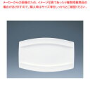 アリア 23cmオブロングトレイ 50763-9733【厨房用品 調理器具 料理道具 小物 作業 厨房用品 調理器具 料理道具 小物 作業 業務用】【ECJ】