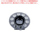 カル・ミル 回転式サラダサーバー 1014【サラダバー フードバー サラダバー フードバー 業務用】【ECJ】