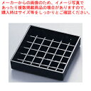 スクエア ドリップトレイ 681-4-13【水差し ピッチャー ウォーターピッチャー ウォーターポット テーブルウェア 卓上用品 業務用】【ECJ】