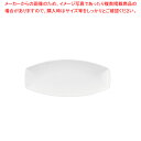 【まとめ買い10個セット品】イベント オーバルプラター 29 9322229【厨房用品 調理器具 料理道具 小物 作業 業務用】【ECJ】