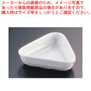 シェーンバルド ディッシュフラット 2698-8505【チェーフィングディッシュ 皿 陶器 サラダバー フードバー 業務用】【ECJ】