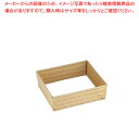 樹脂ラタン ガストロノームパンフレーム 2/3サイズ ナチュラル【人気 業務用 販売 楽天 通販】【ECJ】