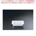 【まとめ買い10個セット品】メイフェア ガストロノームディッシュ 1/4 100mm PA214D【 チェーフィングディッシュ バイキング 皿 陶器 サラダバー...
