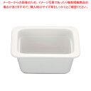 【まとめ買い10個セット品】ロイヤル陶器製 角ガストロノームパン PB625-16 1/6 ホワイト【 スタンドセット サラダバー フードバー スタンドセット ...
