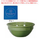 【まとめ買い10個セット品】エミール・アンリ ボロン 3484 ブルー【 エミールアンリ オーブンウエア エミールアンリ オーブンウエア 業務用】【ECJ】