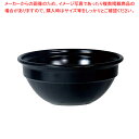 【まとめ買い10個セット品】エミール・アンリ ボロン 3484 ブラック【 エミールアンリ オーブンウエア エミールアンリ オーブンウエア 業務用】【ECJ】