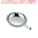 遠藤商事 / TKG18-8プチ北京鍋 8cm【業務用 中華鍋 人気 中華鍋 便利 炒め鍋 中華フライパン オススメ 中華鍋 フライパン 中華鍋 チャーハン 中...