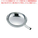 遠藤商事 / TKG18-8プチ北京鍋 10cm【業務用 中華鍋 人気 中華鍋 便利 炒め鍋 中華フライパン オススメ 中華鍋 フライパン 中華鍋 チャーハン ...