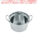 TKG18-8プチセイロ鍋【中華用品 中華セイロ 業務用肉まんせいろ通販 小籠包蒸し器 蒸籠 せいろ使い始め】【ECJ】