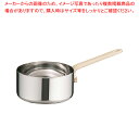 UK18-8プチパン 片手深型鍋(蓋無) 8cm【器具 道具 小物 作業 調理 料理 器具 道具 小物 作業 調理 料理 業務用】【ECJ】(3)