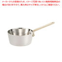 【まとめ買い10個セット品】UK18-8プチテーパー片手深型鍋 (蓋無) 9cm【ECJ】