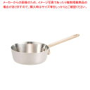 UK18-8プチテーパー片手浅型鍋 (蓋無) 9cm【厨房用品 調理器具 料理道具 小物 作業 厨房用品 調理器具 料理道具 小物 作業 業務用】【ECJ】
