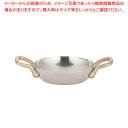 UK18-8プチ両手フライパン 8cm【いい フライパン オススメ フライパン プロ用 フライパン プロフライパン 使いやすい フライパン 業務用 フライパ ン 人気メーカー ふらいぱん 人気 フライパン】【ECJ】