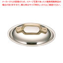 UK18-8プチパン用ドームカバー 8cm用【厨房用品 調理器具 料理道具 小物 作業 厨房用品 調理器具 料理道具 小物 作業 業務用】【ECJ】