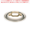 UK18-8プチパン用ドームカバー 9cm用【厨房用品 調理器具 料理道具 小物 作業 厨房用品 調理器具 料理道具 小物 作業 業務用】【ECJ】