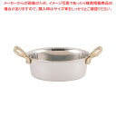 【まとめ買い10個セット品】 UK18-8プチオーバルパン 深型 9cm【ステンレス製】【ECJ】