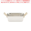 【まとめ買い10個セット品】UK18-8プチ角型鍋 深型 9cm【 ステンレス製 ステンレス製 業務用】【ECJ】