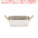 【まとめ買い10個セット品】UK18-8プチ角型鍋 深型 10cm【 ステンレス製 ステンレス製 業務用】【ECJ】